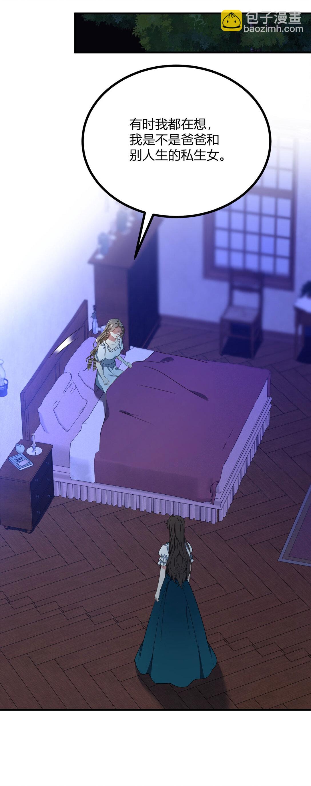 第114话 没有邀请函？-第113话