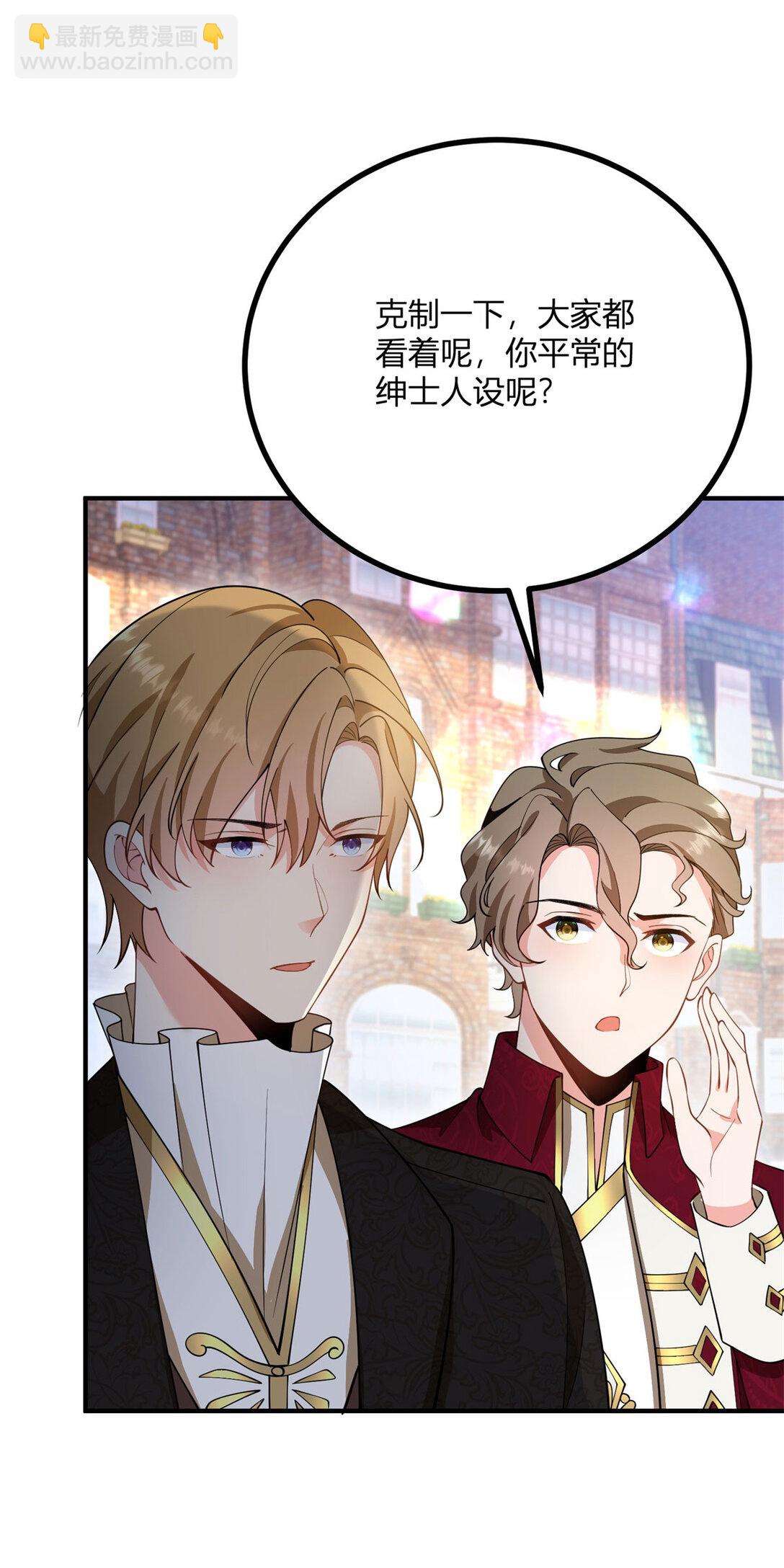 第116话 费安回归男号-第115话