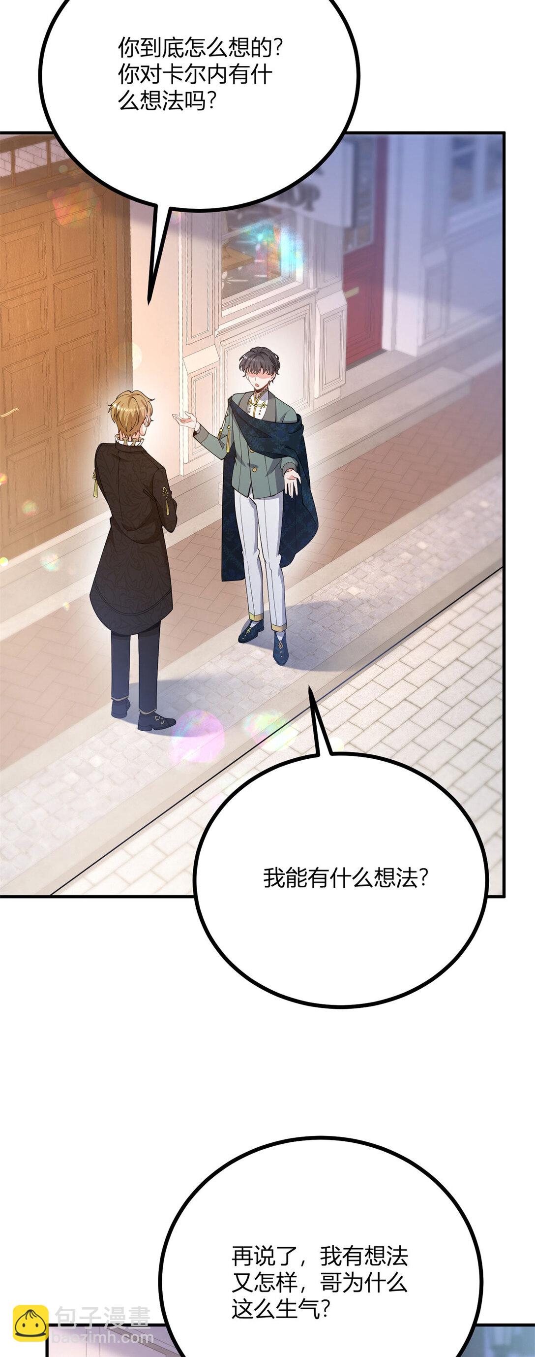 第116话 费安回归男号-第115话