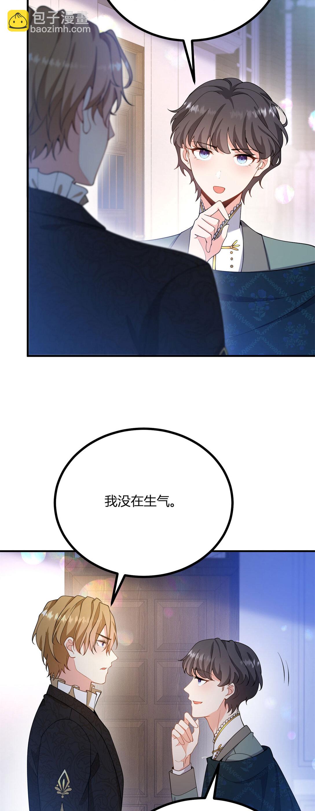 第116话 费安回归男号-第115话