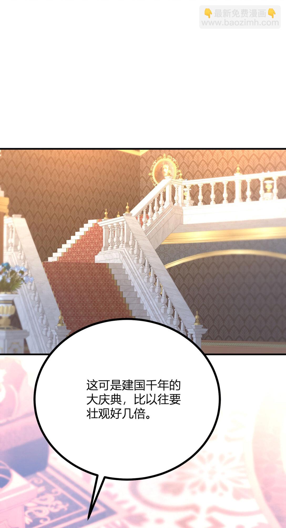 第116话 费安回归男号-第115话