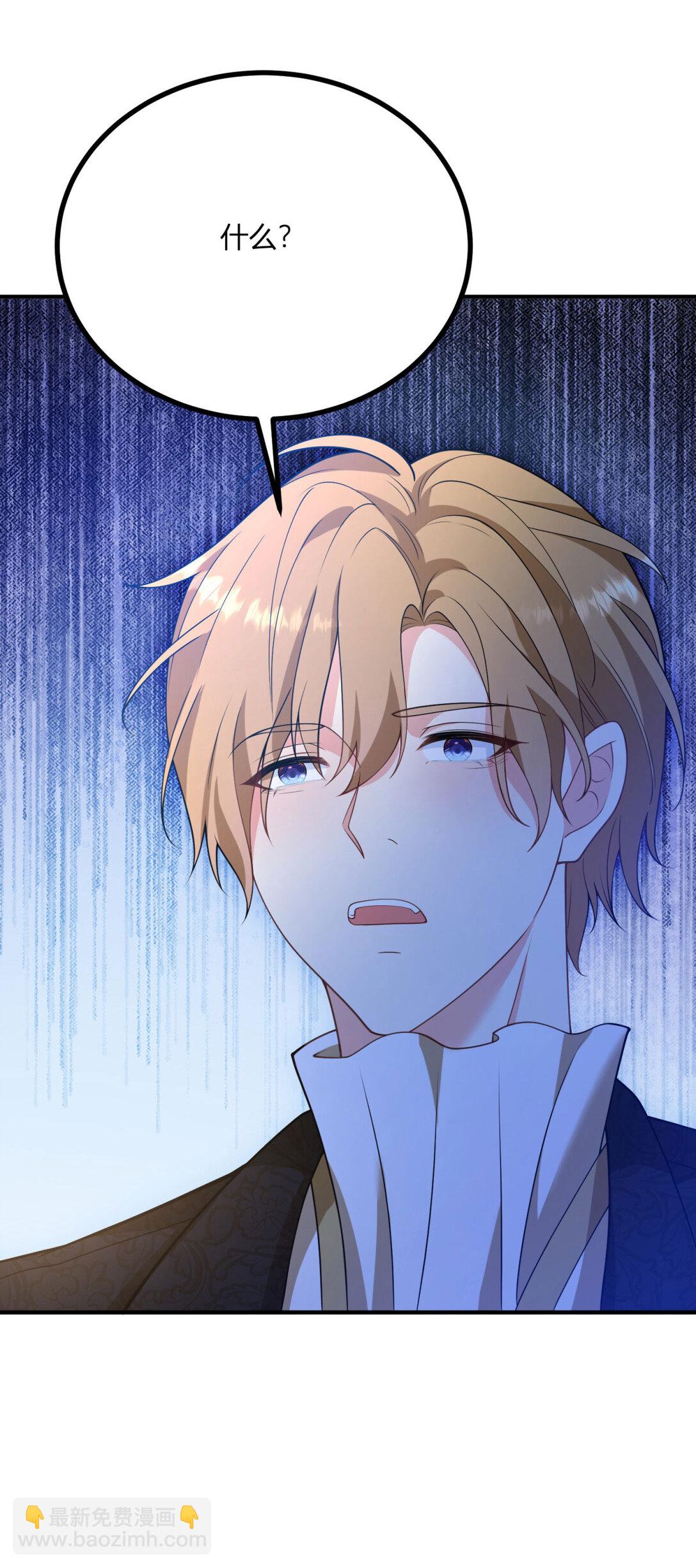 第116话 费安回归男号-第115话