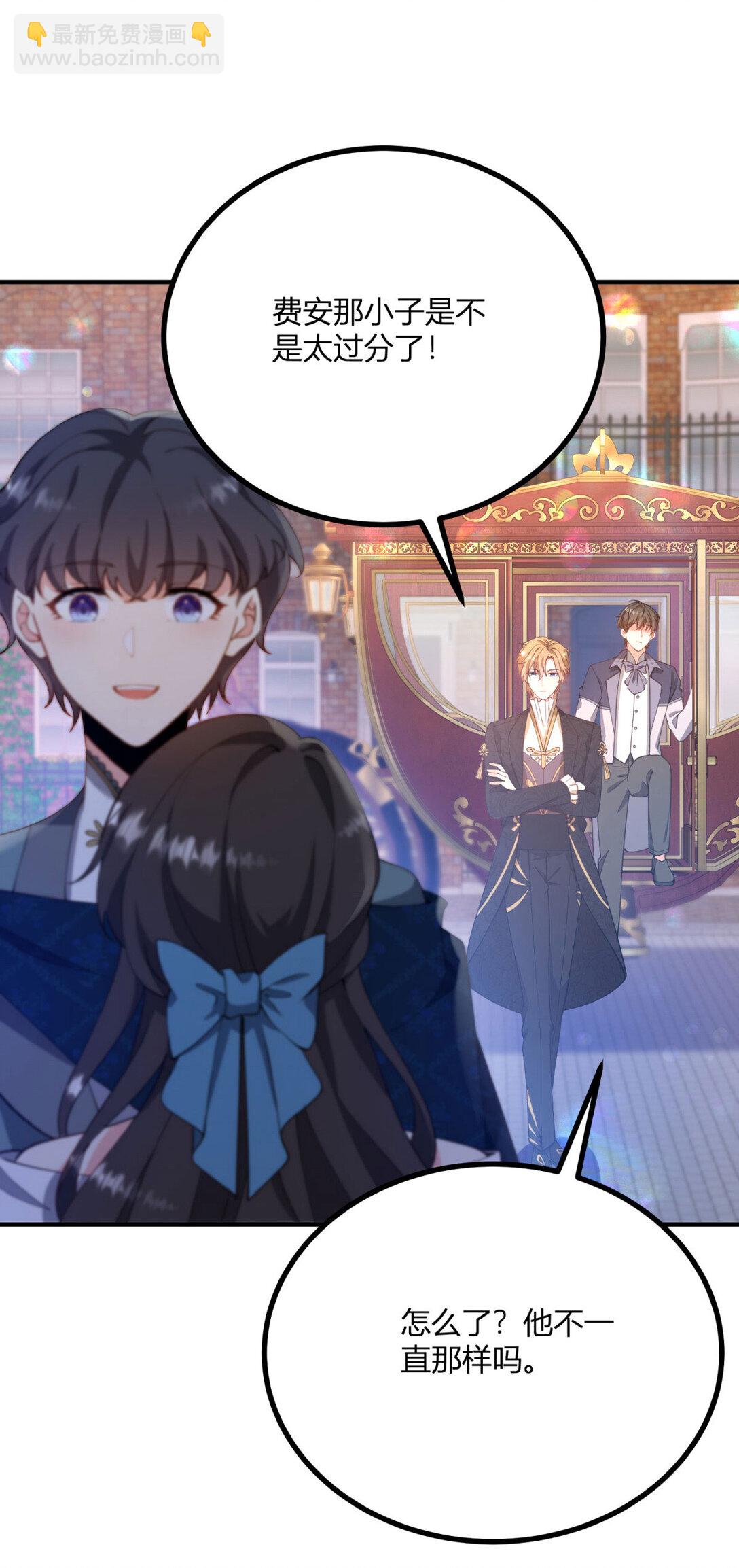 第116话 费安回归男号-第115话