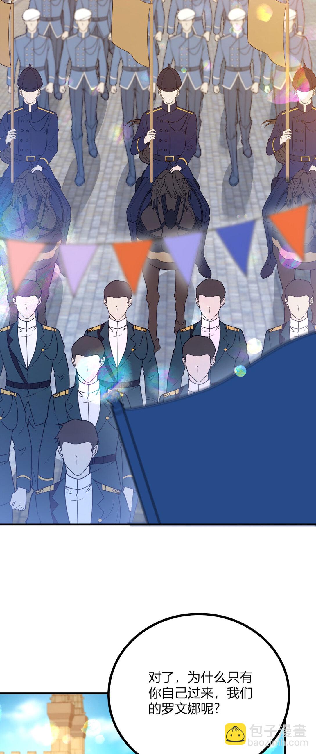 第118话 佩里斯王国的旗帜-第117话