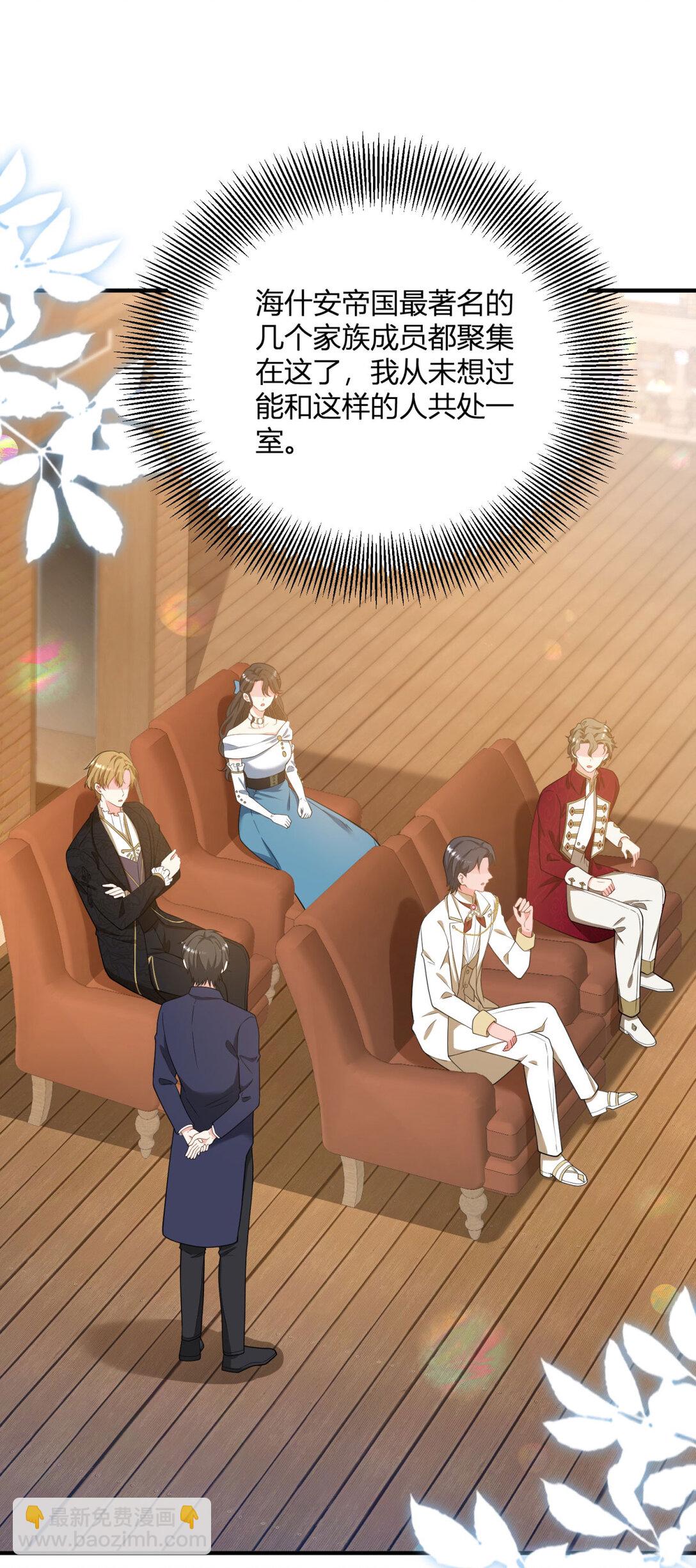 第118话 佩里斯王国的旗帜-第117话