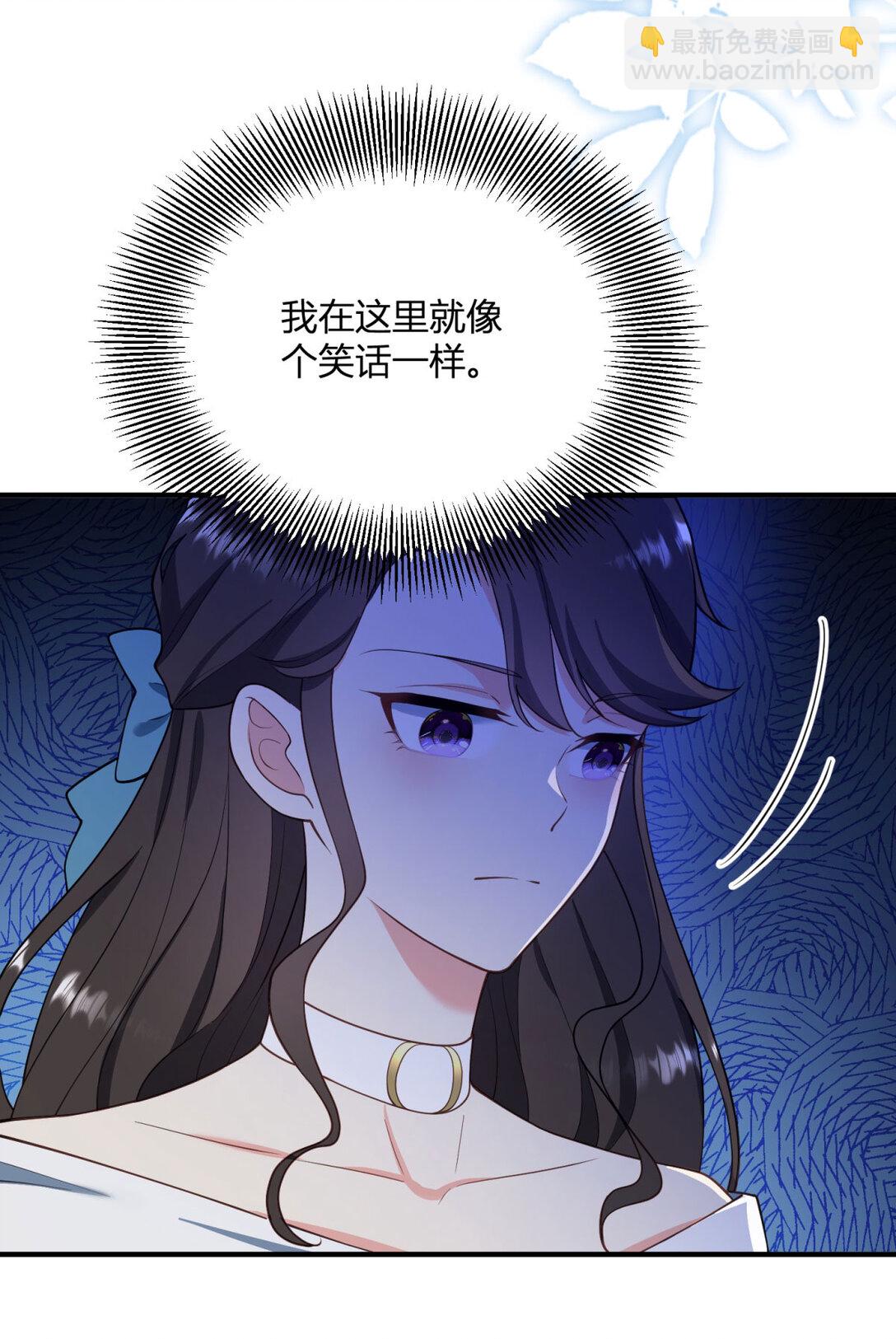 第118话 佩里斯王国的旗帜-第117话