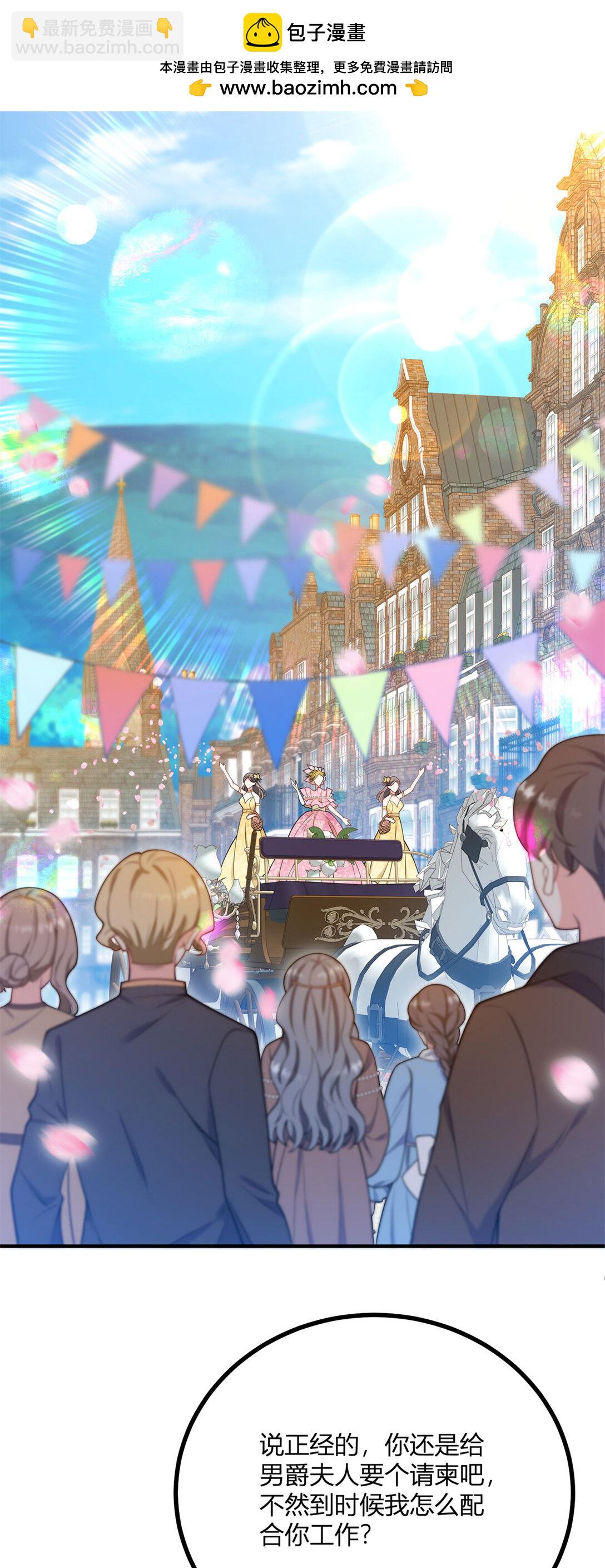 第118话 佩里斯王国的旗帜-第117话