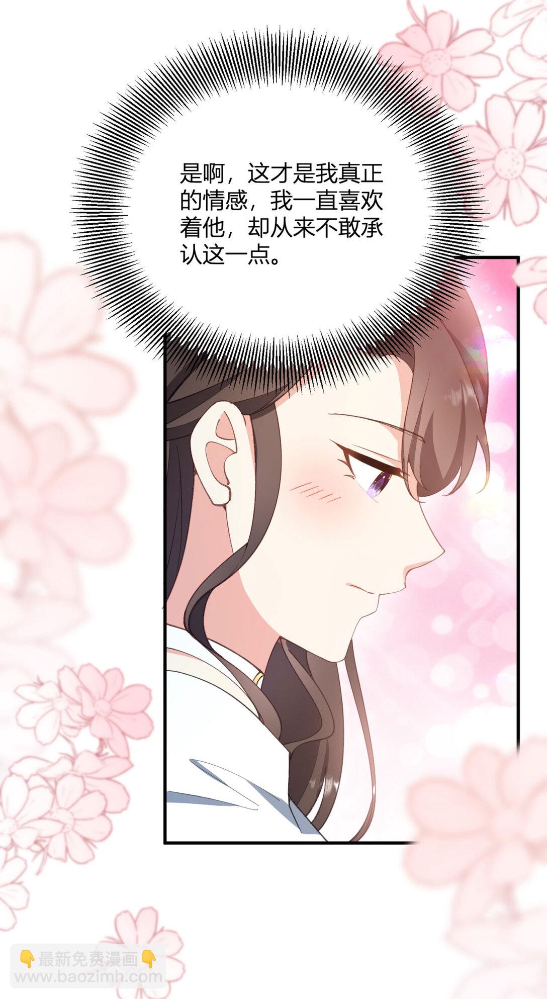 第118话 佩里斯王国的旗帜-第117话