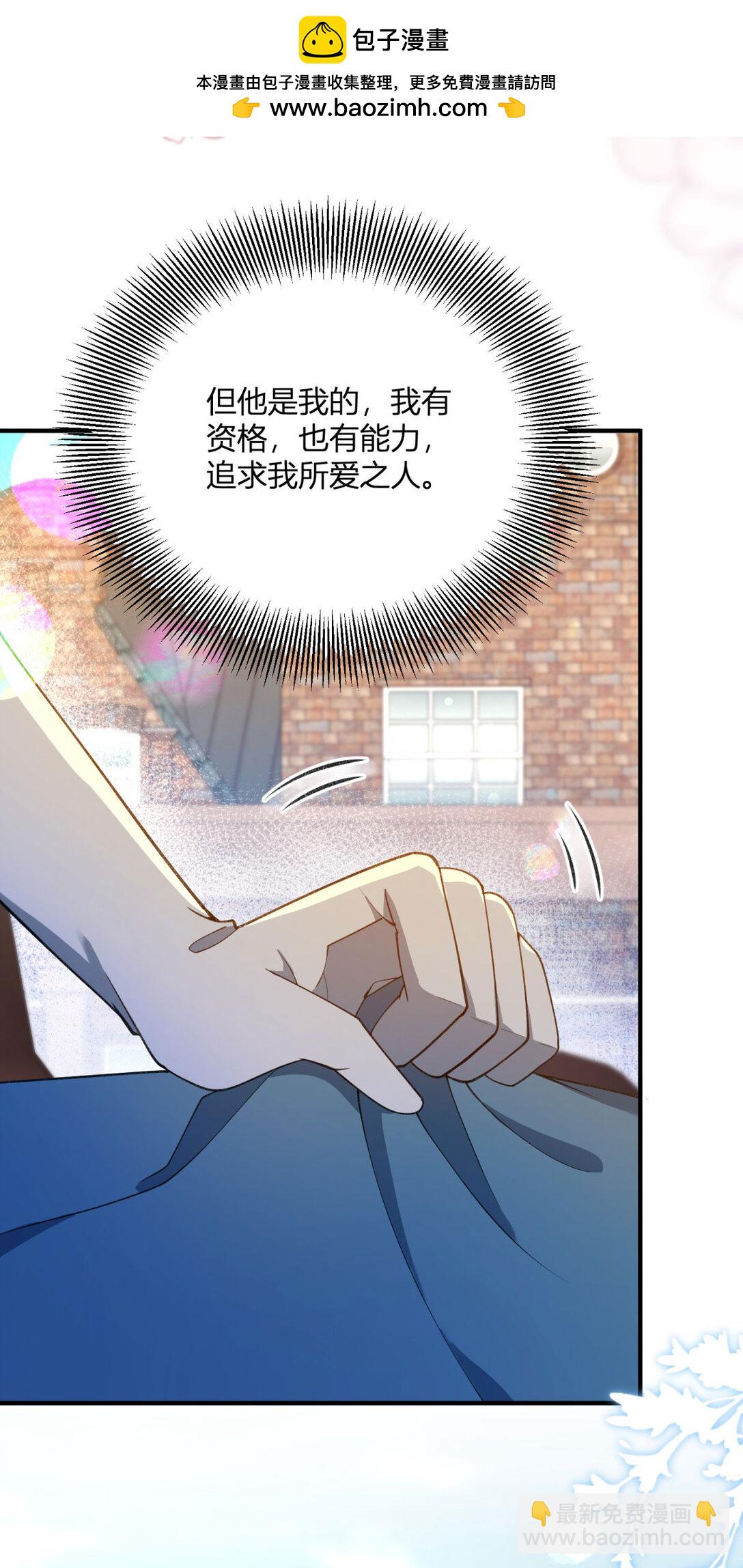 第118话 佩里斯王国的旗帜-第117话