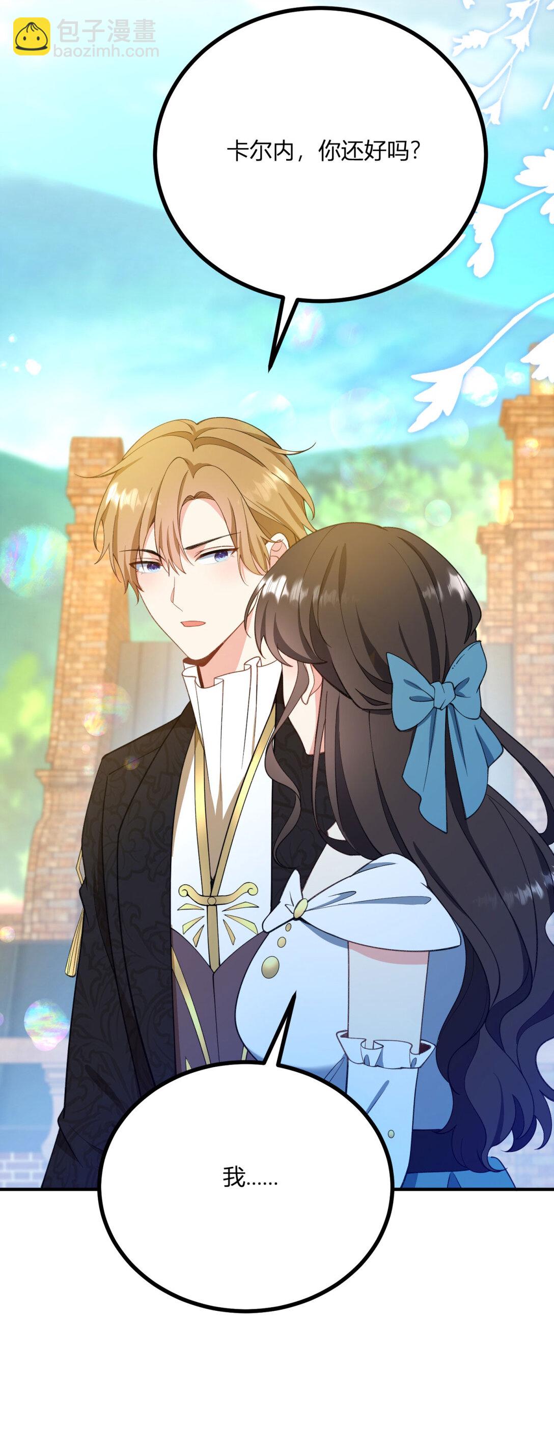 第118话 佩里斯王国的旗帜-第117话