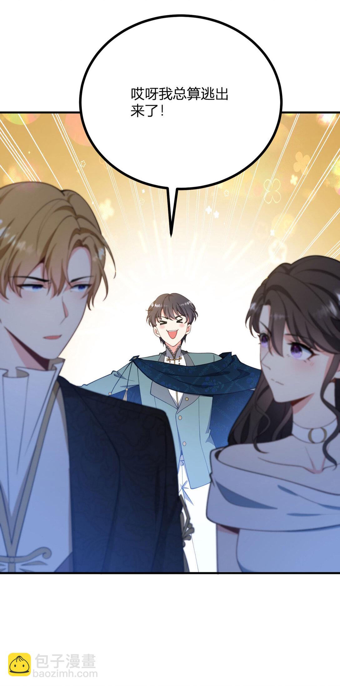 第118话 佩里斯王国的旗帜-第117话