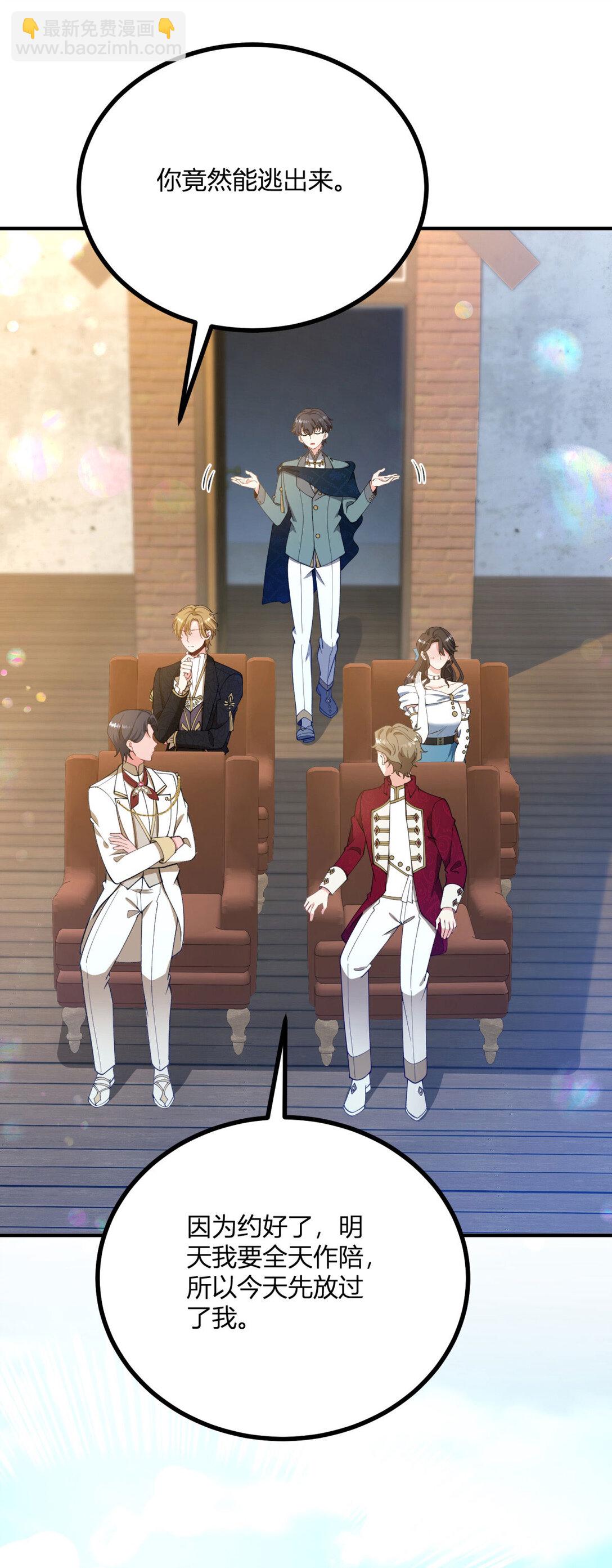 第118话 佩里斯王国的旗帜-第117话