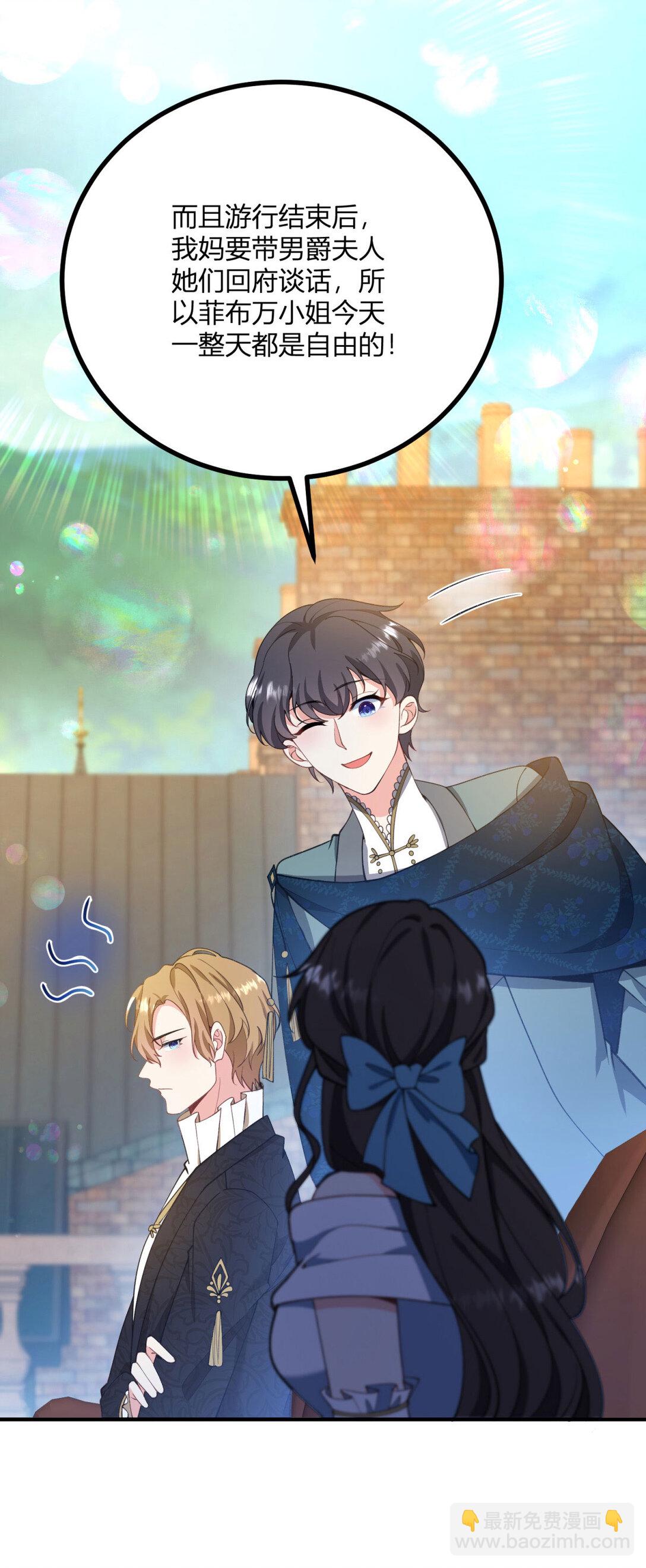 第118话 佩里斯王国的旗帜-第117话