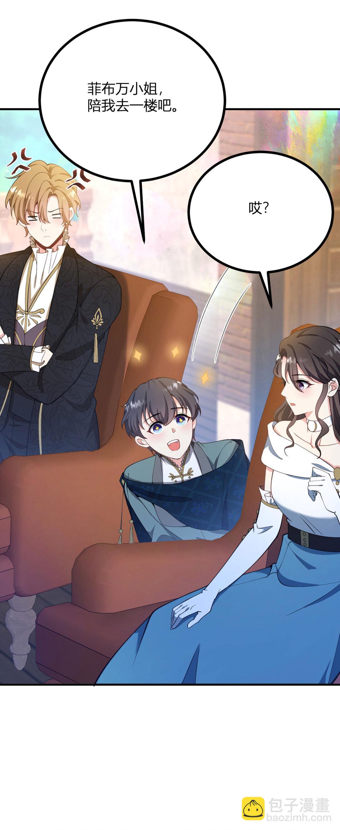 第118话 佩里斯王国的旗帜-第117话