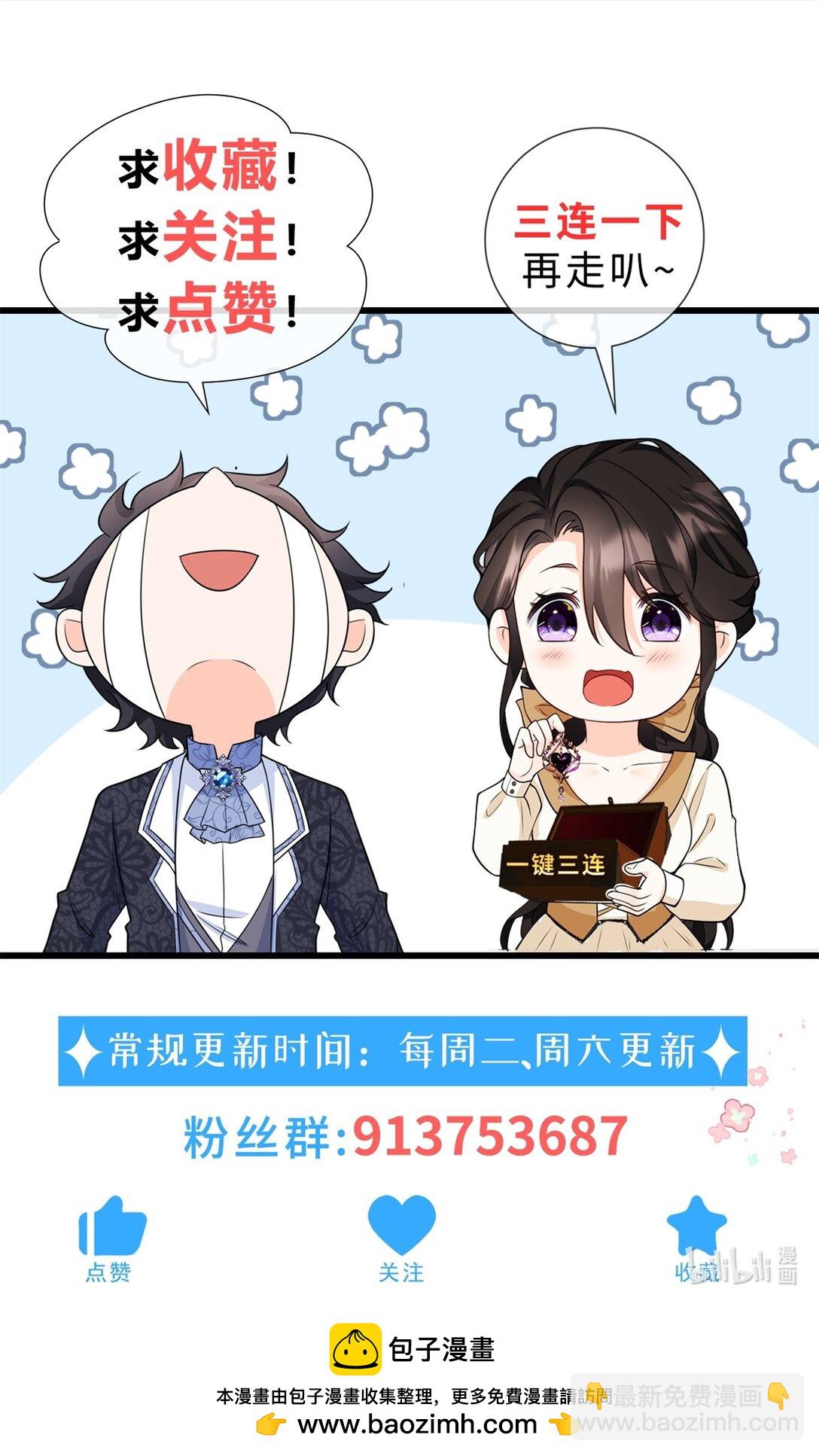 第118话 佩里斯王国的旗帜-第117话