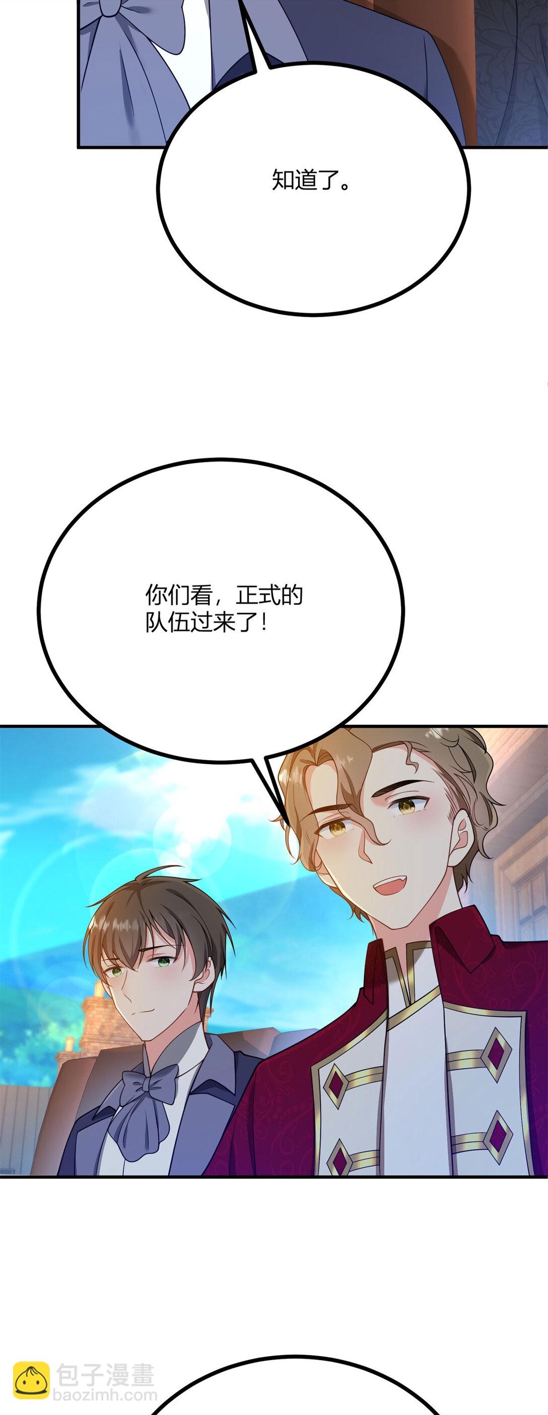 第118话 佩里斯王国的旗帜-第117话