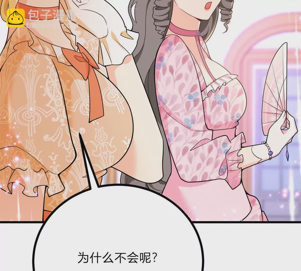 第12话 莱诺克斯伯爵(1/2)-第13话