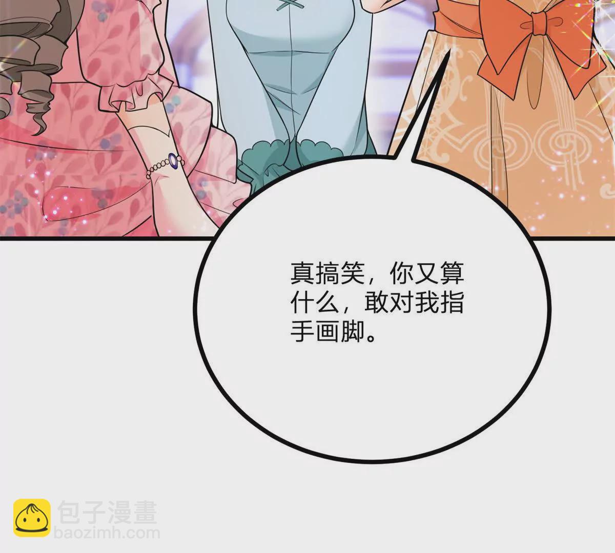 第12话 莱诺克斯伯爵(1/2)-第13话