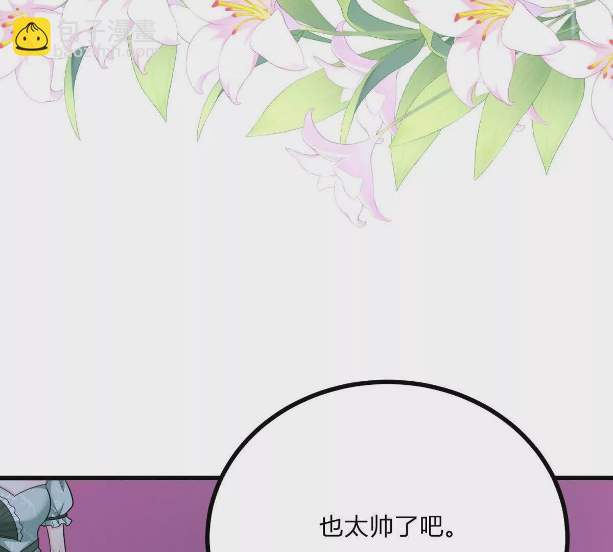 第12话 莱诺克斯伯爵(1/2)-第13话