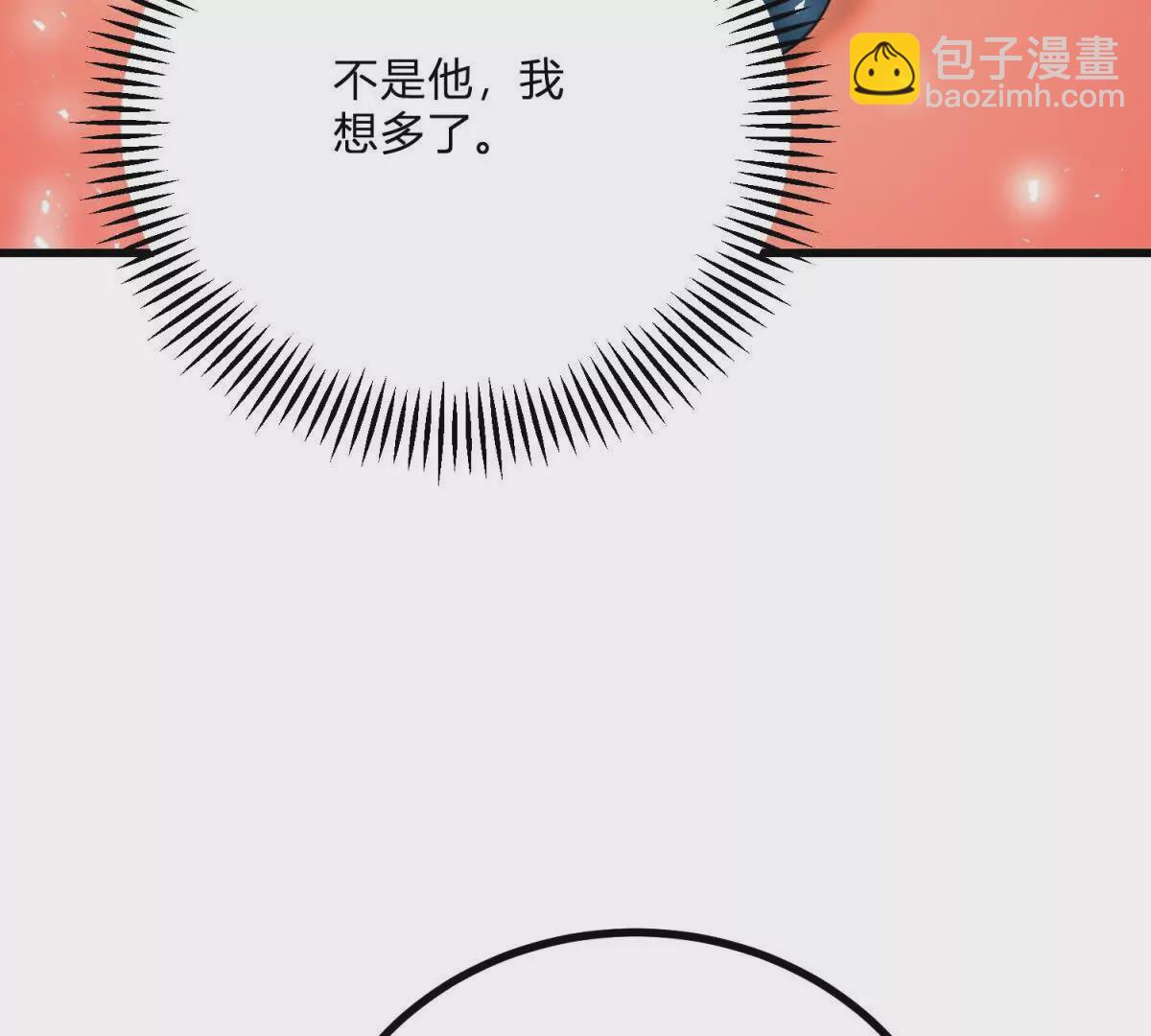 第12话 莱诺克斯伯爵(1/2)-第13话