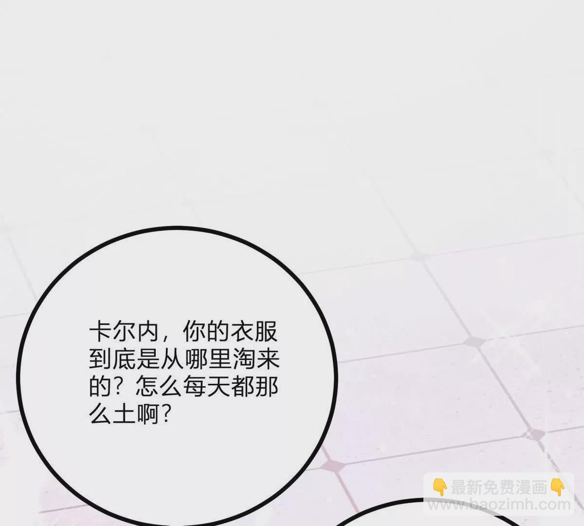 第12话 莱诺克斯伯爵(1/2)-第13话