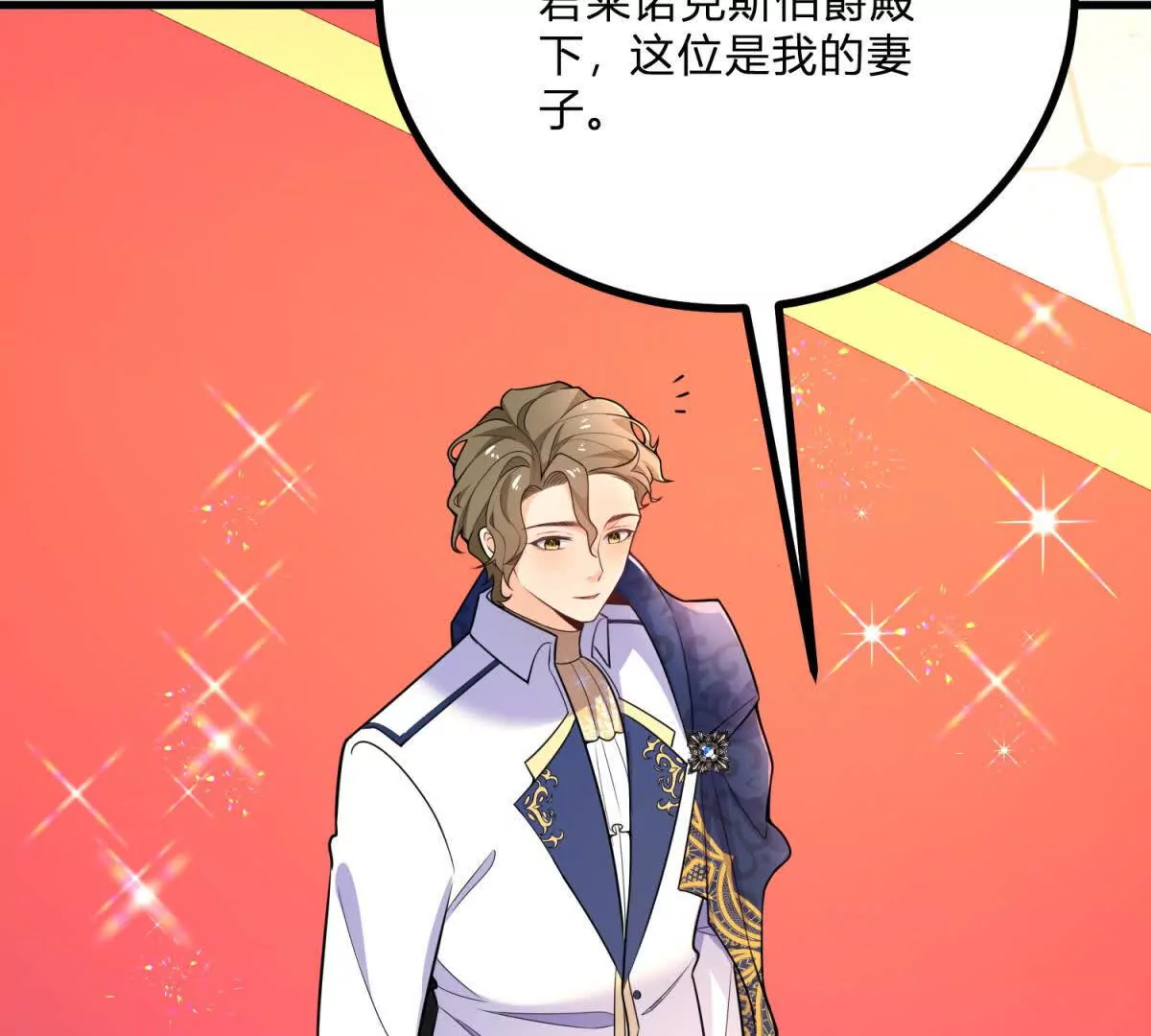 第12话 莱诺克斯伯爵(1/2)-第13话