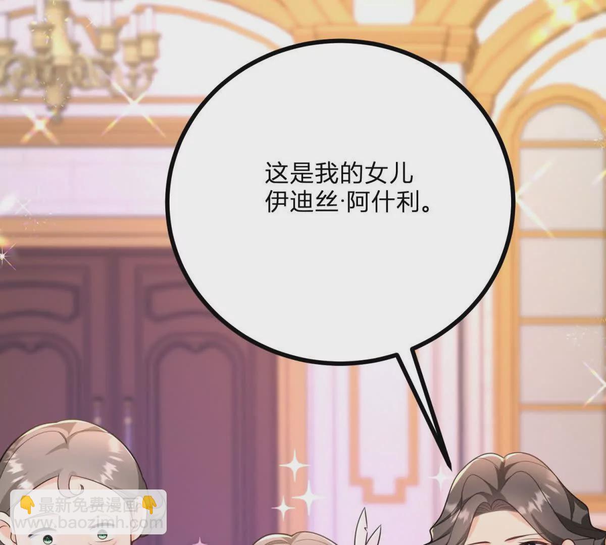 第12话 莱诺克斯伯爵(1/2)-第13话