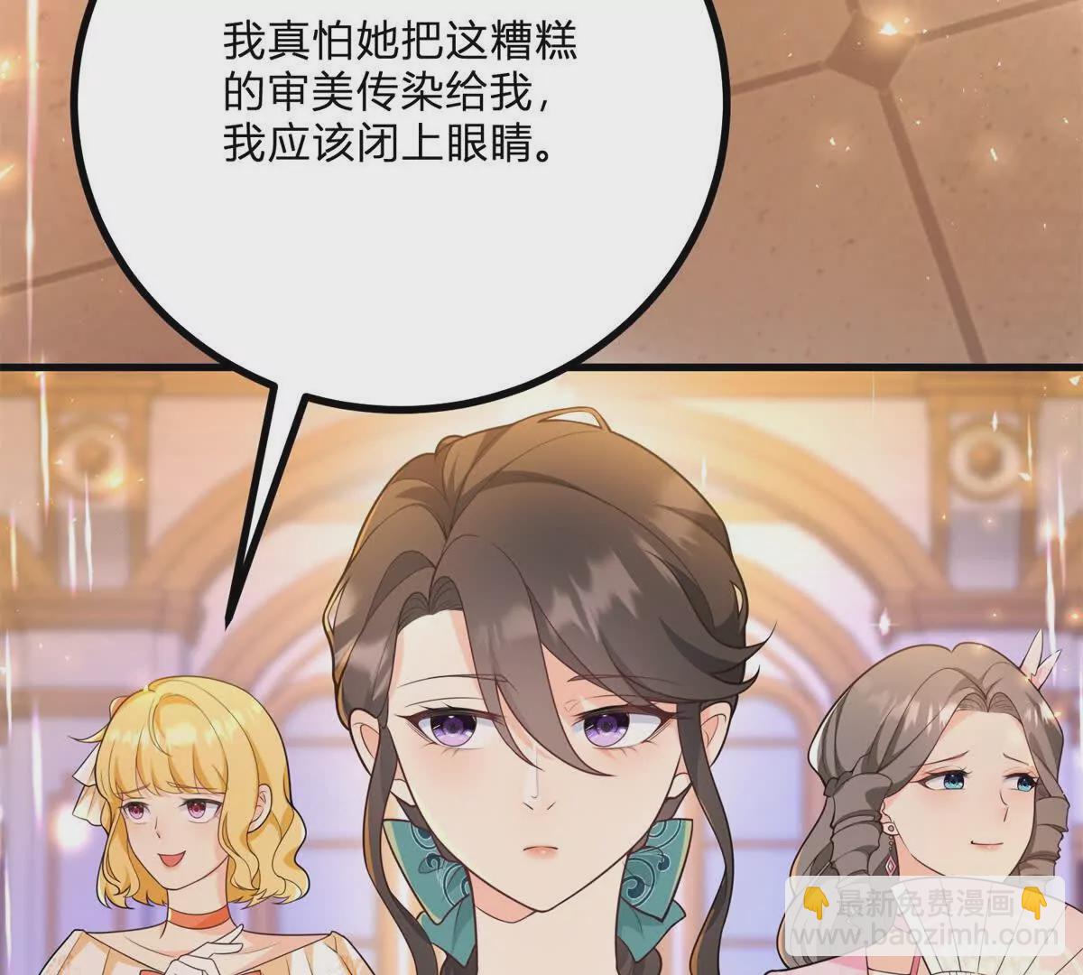 第12话 莱诺克斯伯爵(1/2)-第13话