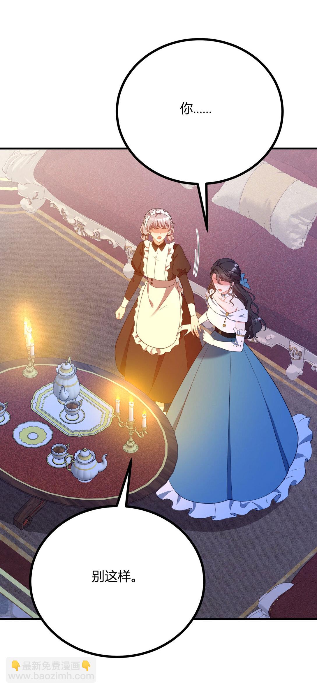 第120话 皇帝的捉弄-第119话