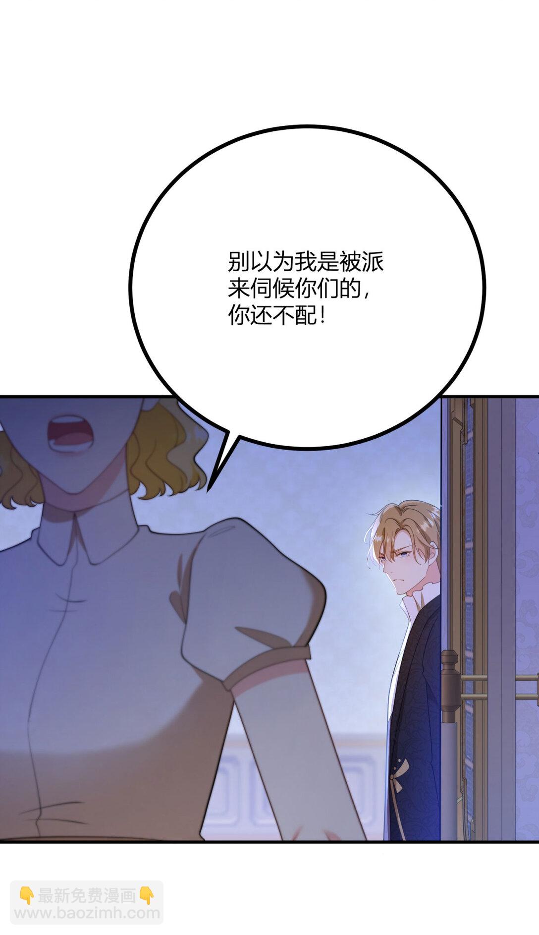 第120话 皇帝的捉弄-第119话