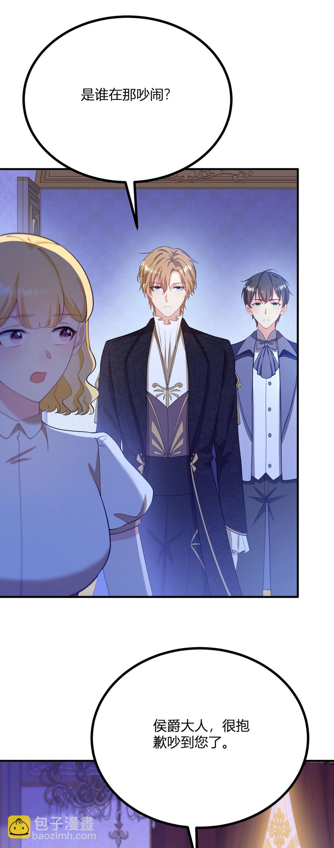 第120话 皇帝的捉弄-第119话