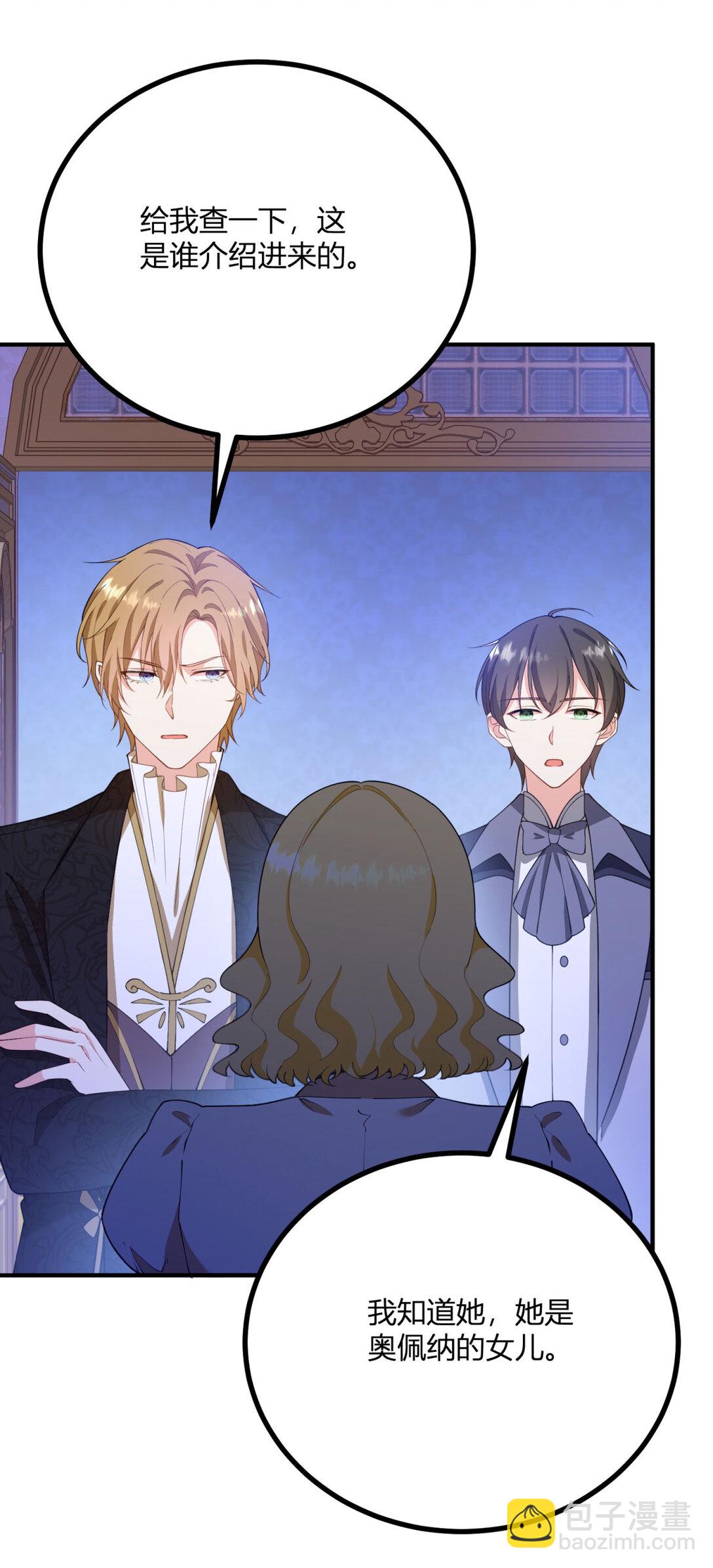 第120话 皇帝的捉弄-第119话