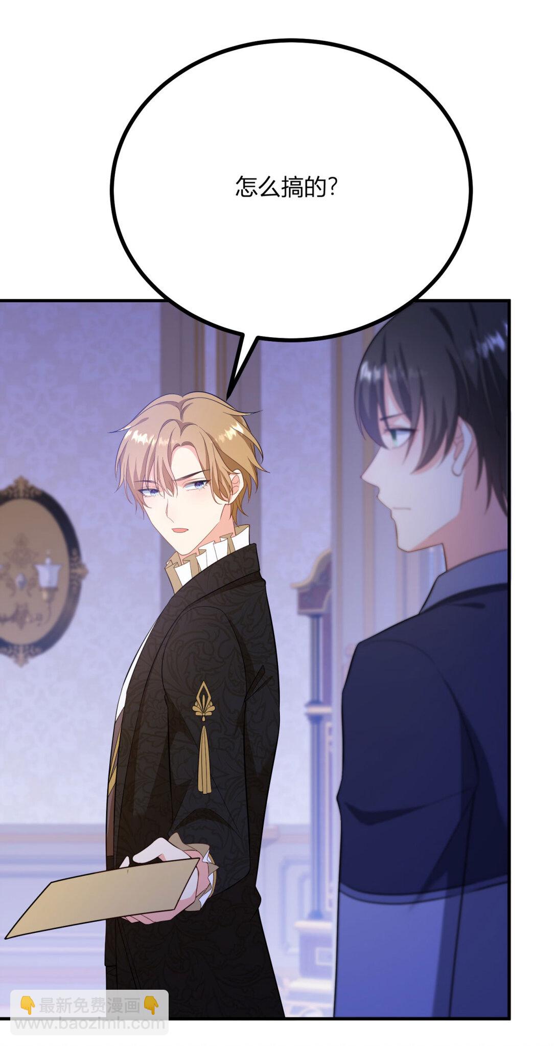 第120话 皇帝的捉弄-第119话