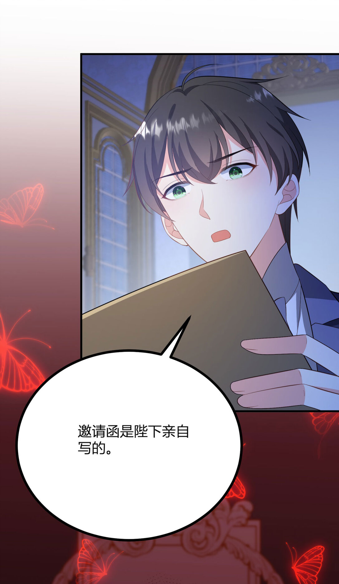 第120话 皇帝的捉弄-第119话