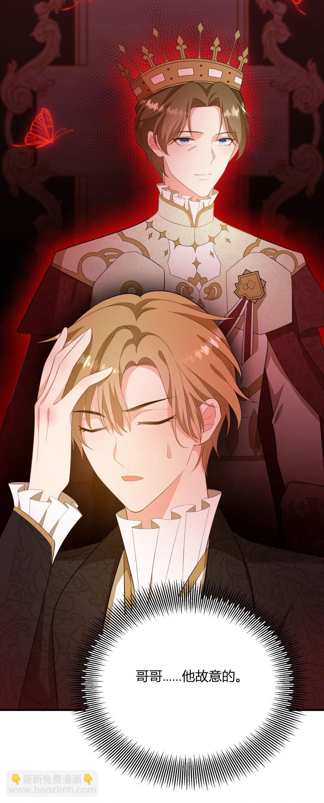 第120话 皇帝的捉弄-第119话