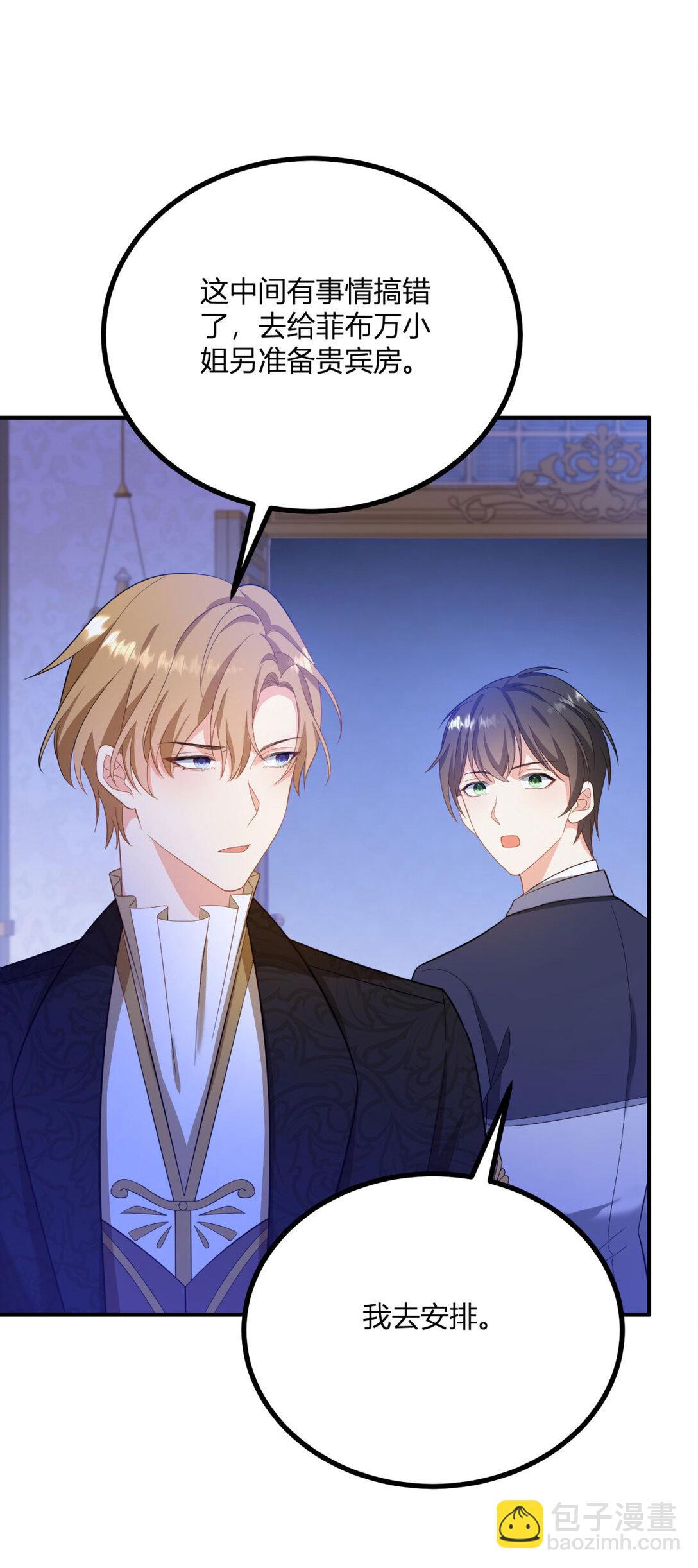 第120话 皇帝的捉弄-第119话