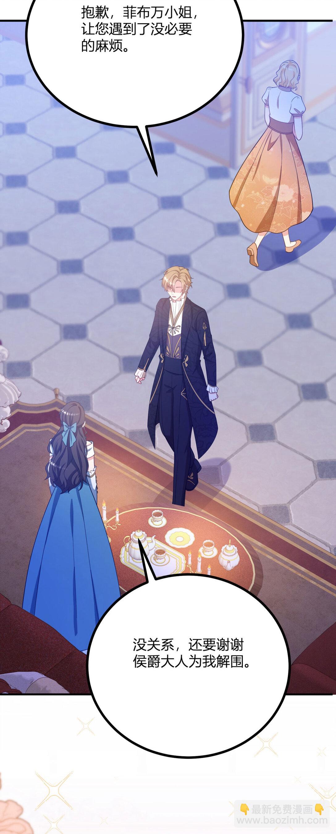 第120话 皇帝的捉弄-第119话