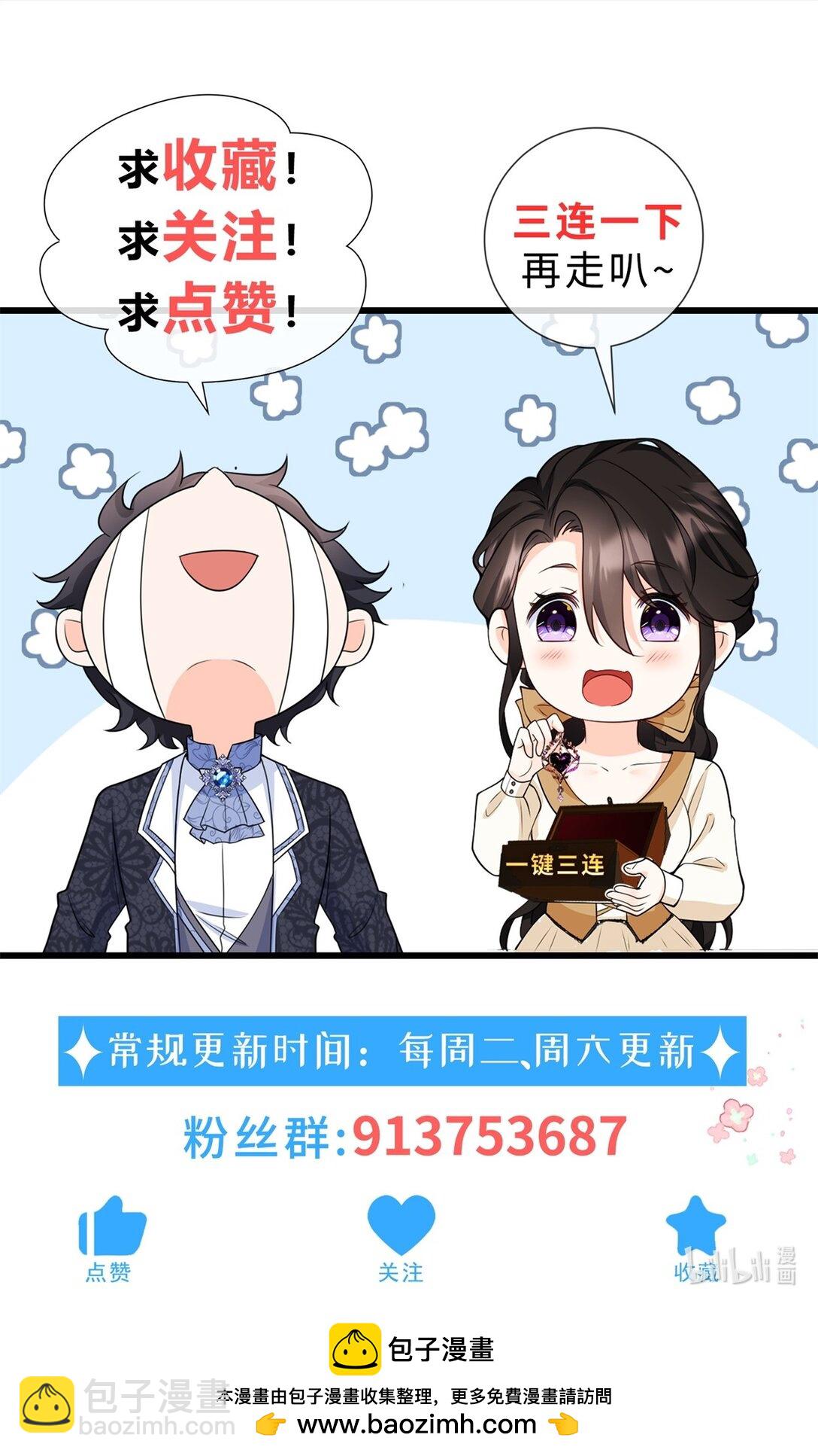 第120话 皇帝的捉弄-第119话