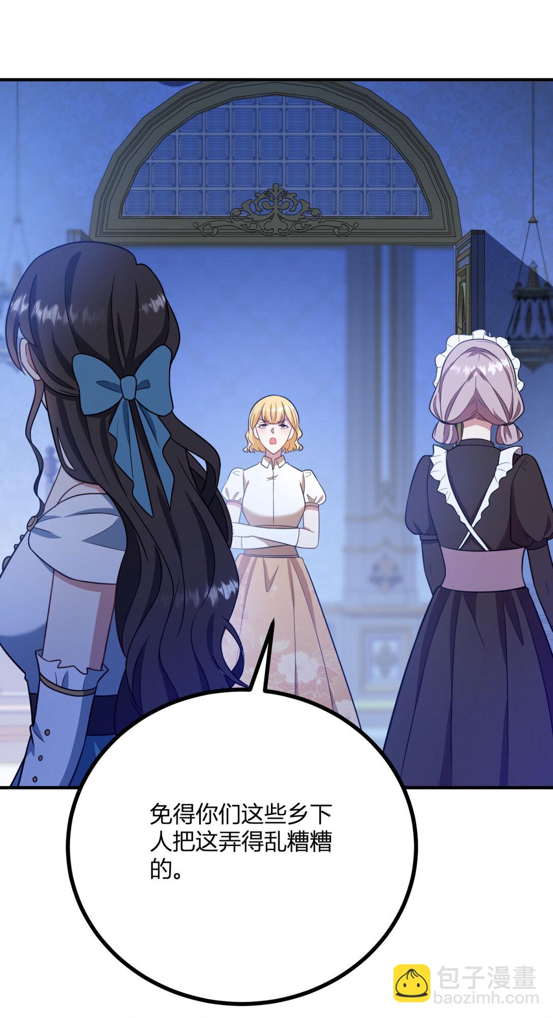 第120话 皇帝的捉弄-第119话