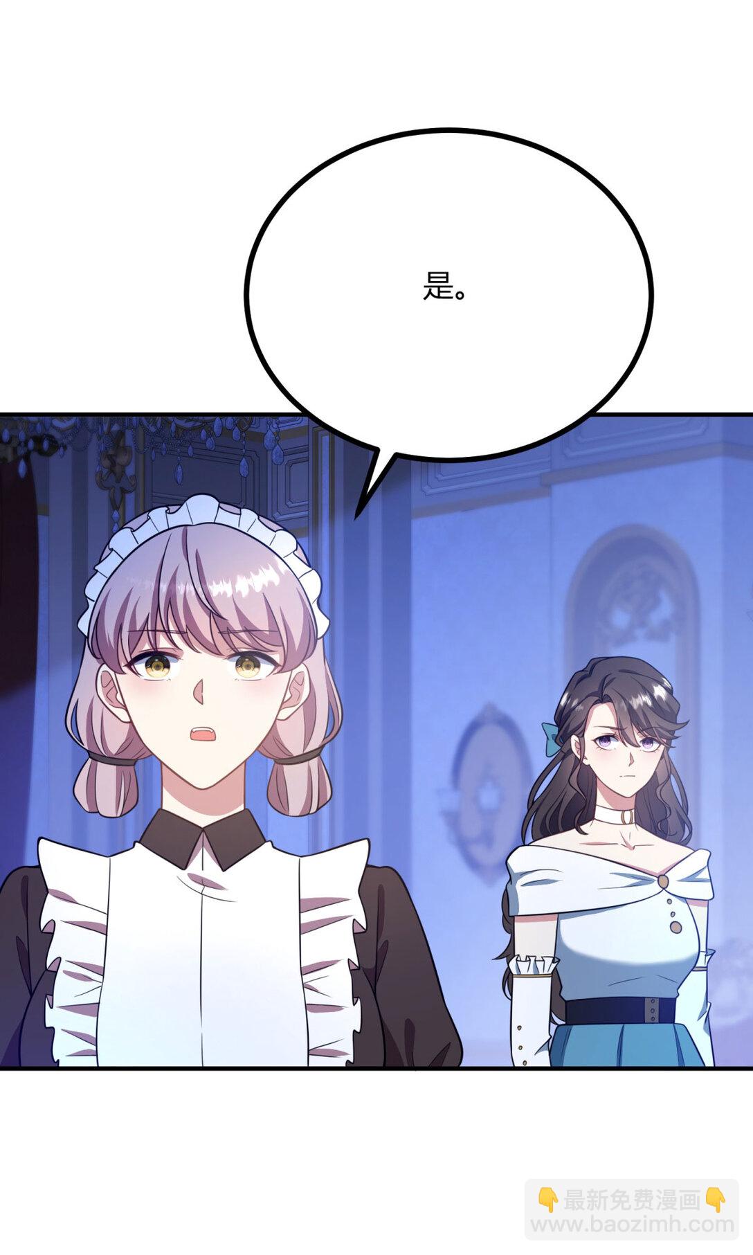 第120话 皇帝的捉弄-第119话