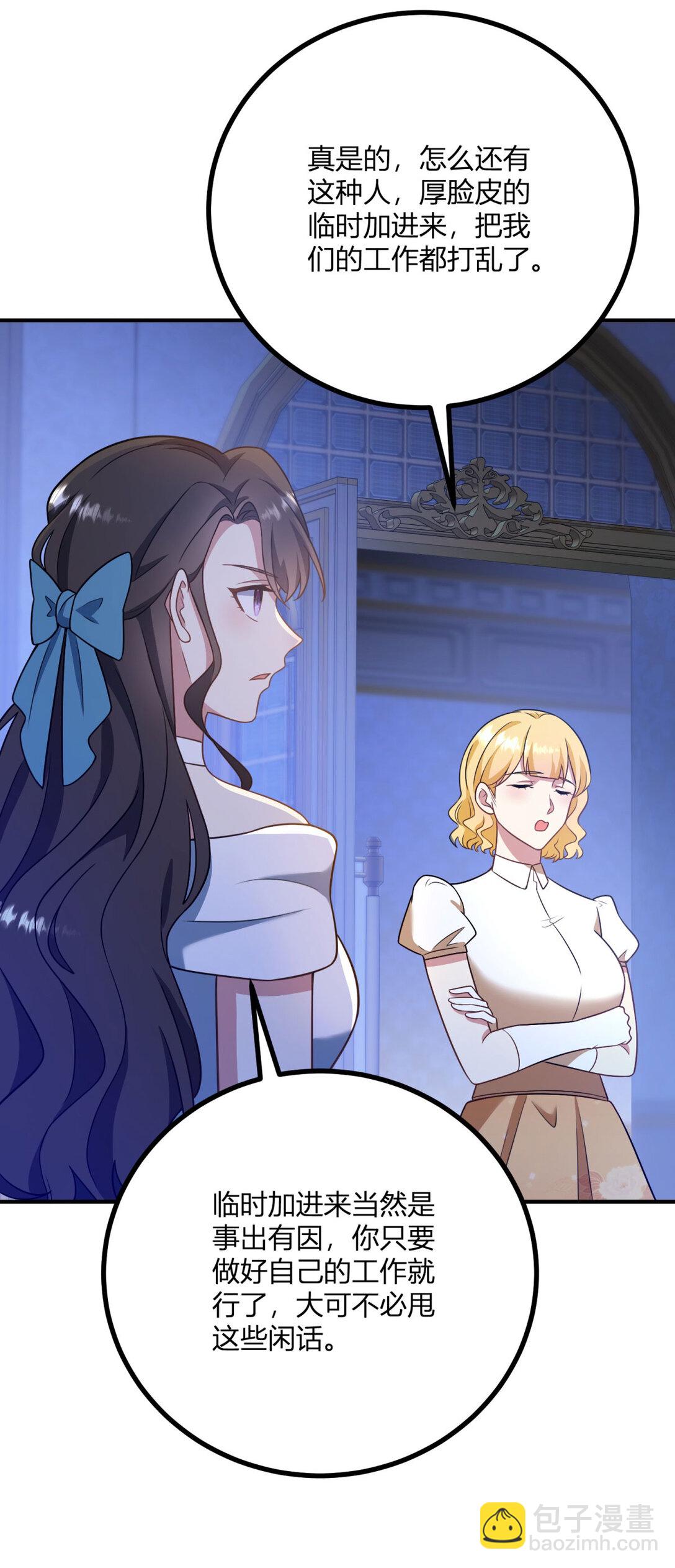 第120话 皇帝的捉弄-第119话