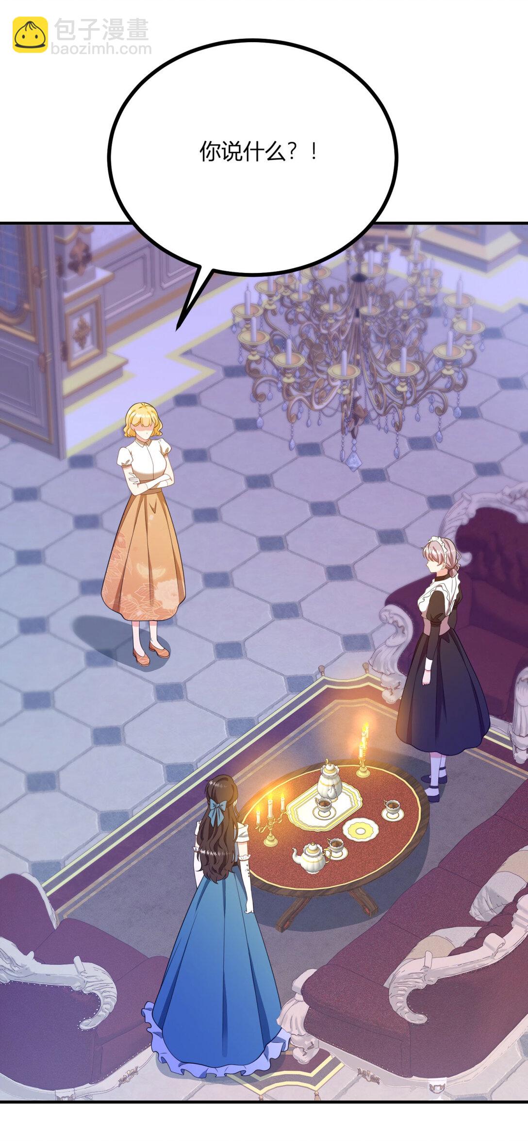 第120话 皇帝的捉弄-第119话