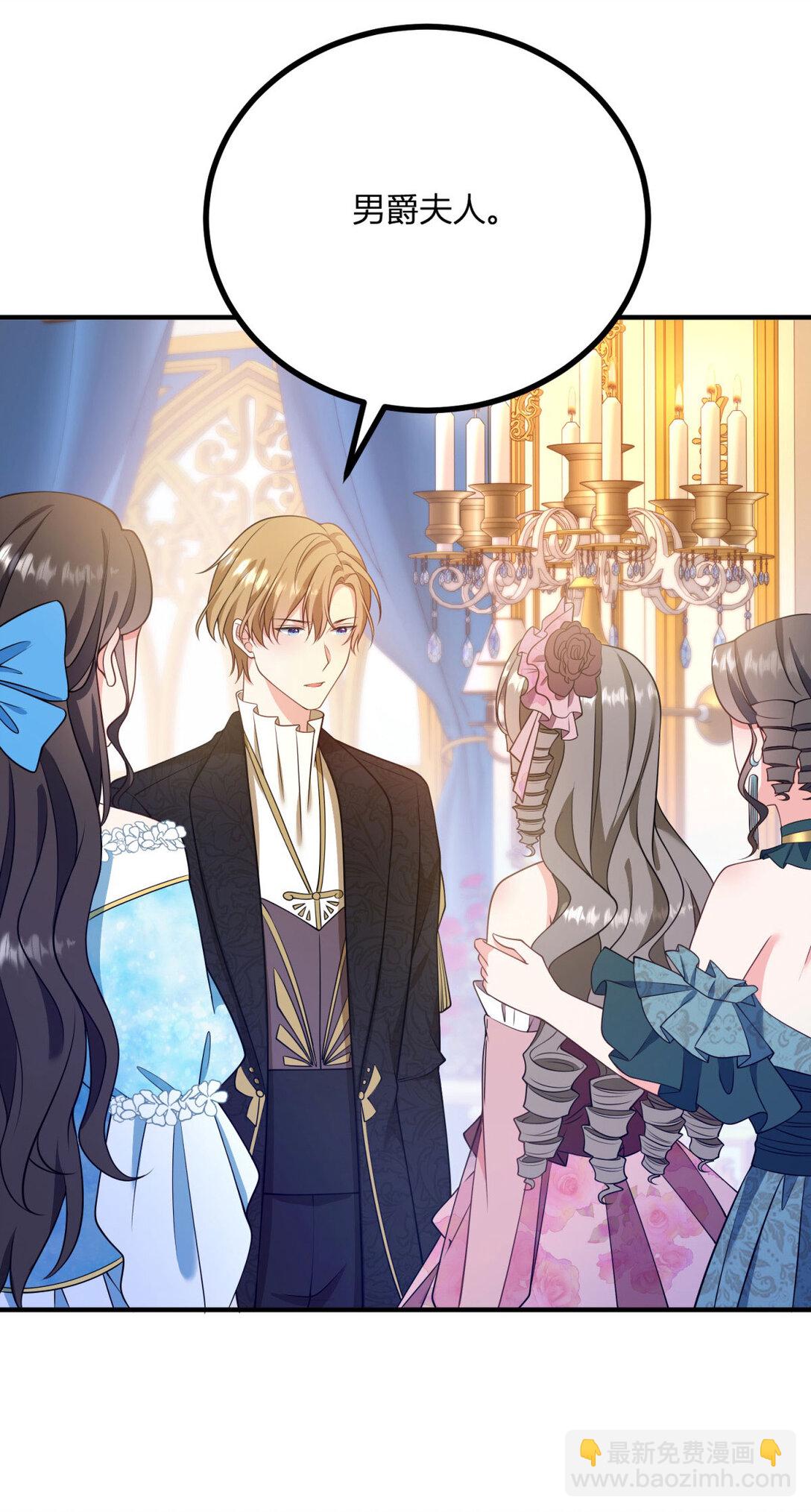 第122话 盛大的皇家舞会-第121话