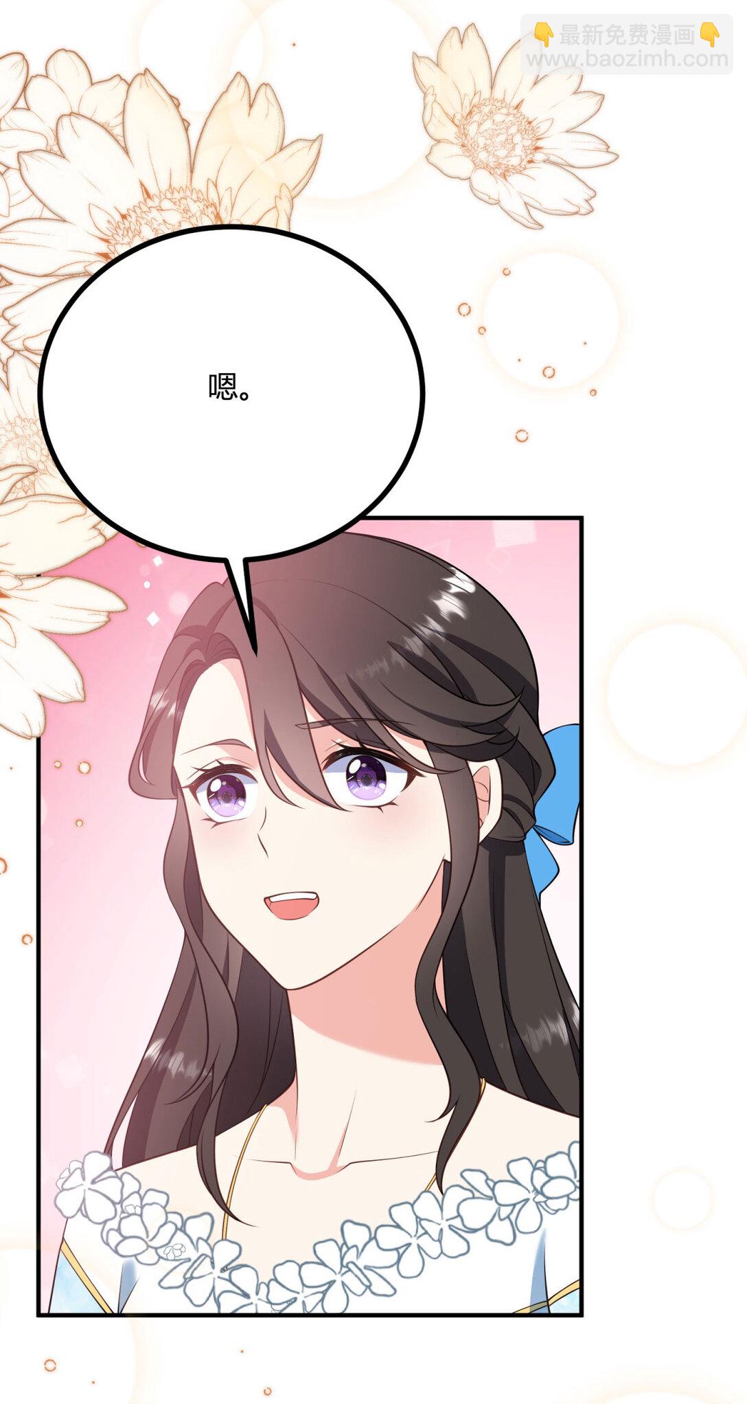 第122话 盛大的皇家舞会-第121话