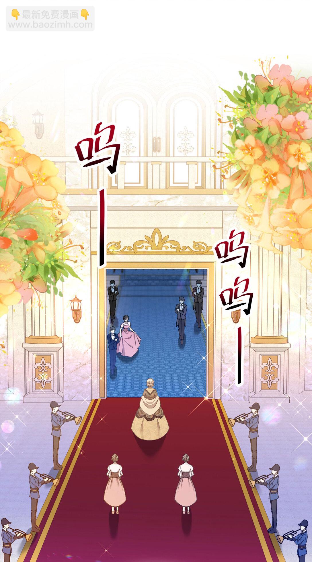 第122话 盛大的皇家舞会-第121话