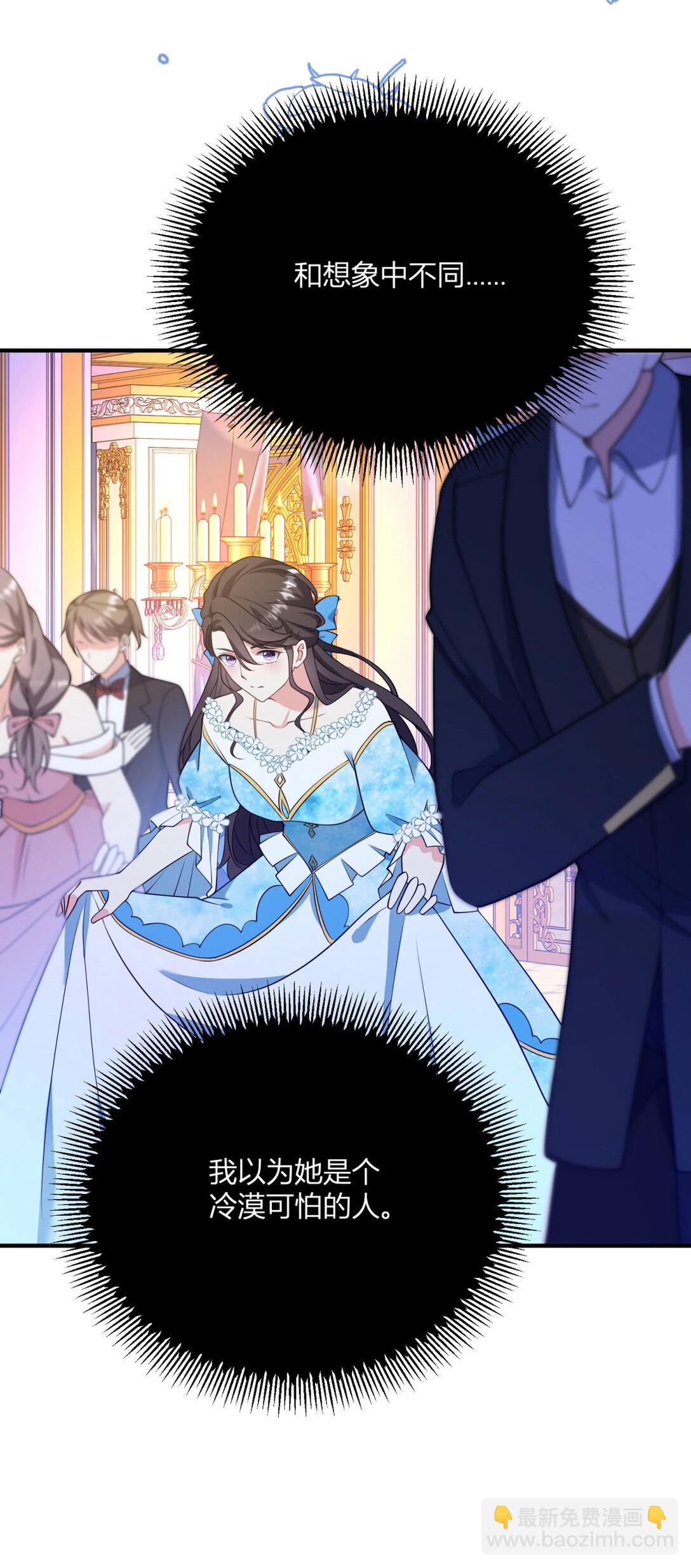 第122话 盛大的皇家舞会-第121话