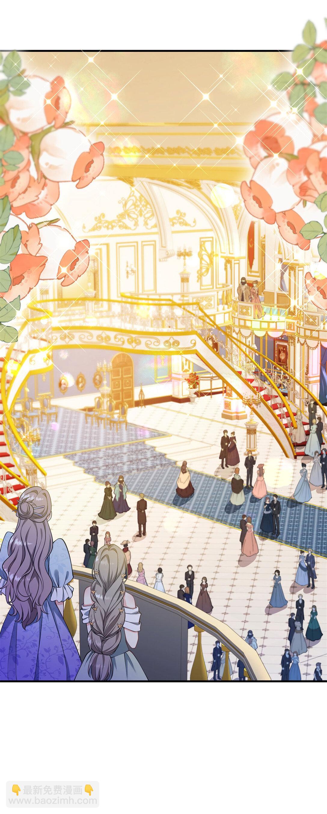 第122话 盛大的皇家舞会-第121话