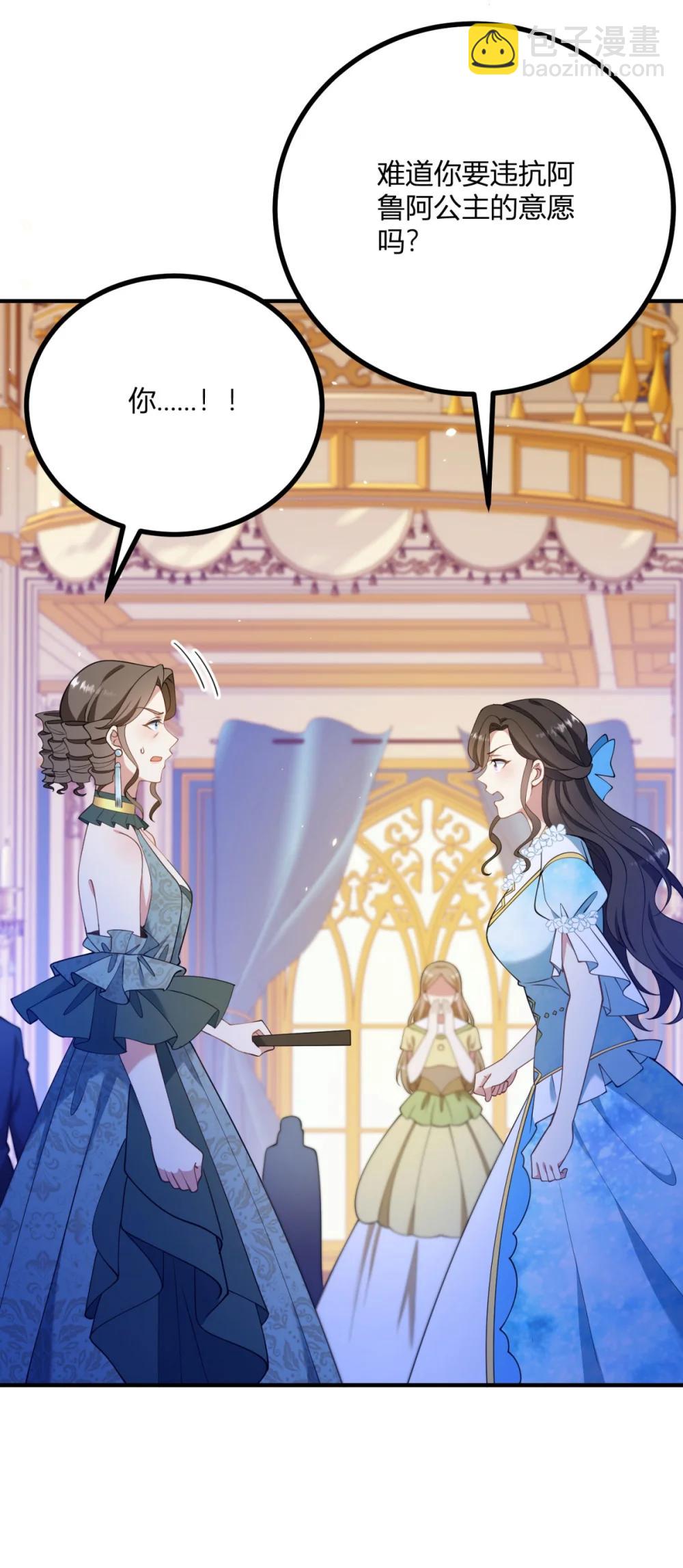 第124话 当众耳光-第123话