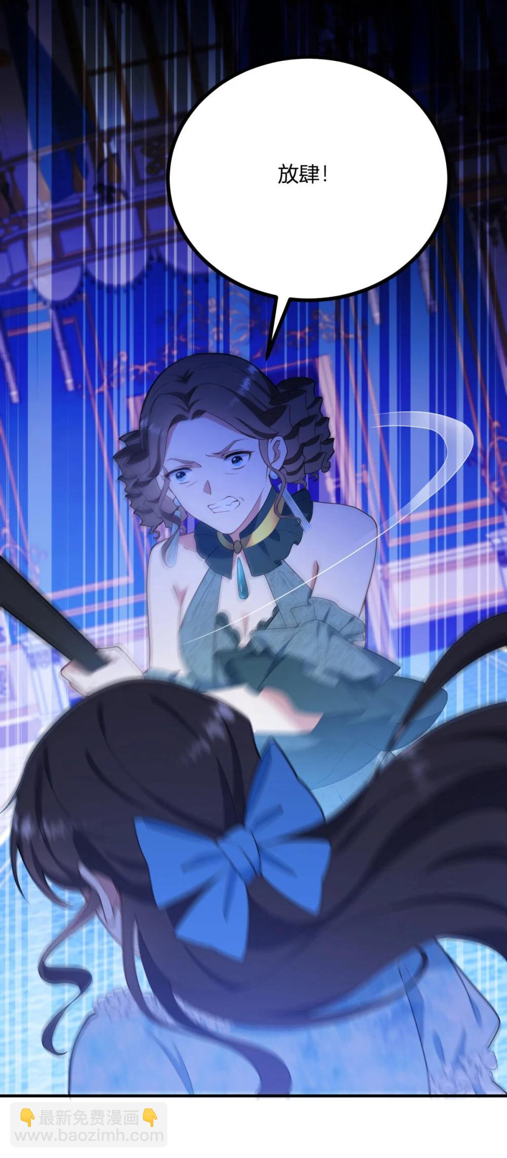 第124话 当众耳光-第123话