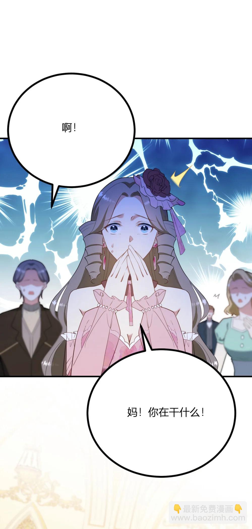 第124话 当众耳光-第123话